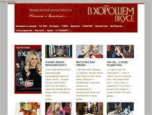 Tablet Screenshot of debonton.ru